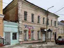 Общественные организации Елецкое районное общество охотников и рыболовов в Ельце