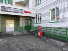фирменный магазин Медный великан в Барнауле