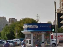 Мир Белогорья, улица Конева, 1а киоск 