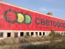 Офисная мебель Офис Тренд в Нижнем Тагиле