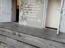 салон красоты Вдохновение в Сыктывкаре