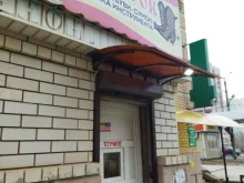 мастерская Сапож`ок в Астрахани