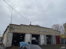 Авторемонт и техобслуживание (СТО) Автосервис в Ногинске