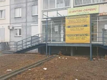 Ремонт мобильных телефонов Ап-Сервис в Челябинске