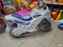 Игрушки Магазин игрушек в Перми