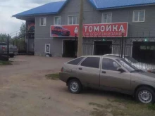 Автомойки Автомойка в Рубцовске