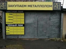 Алкон, Высотная, 2ж ст3 