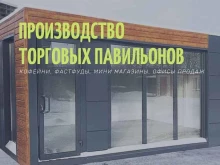 Кровельные материалы 161кровля в Ростове-на-Дону