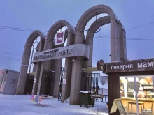 торговый комплекс Центральный в Перми