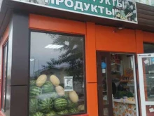 Консервированная продукция Магазин фруктов и овощей в Красноярске