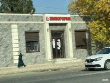 магазин алкогольной продукции Виногория в Махачкале