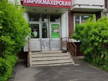 Логопедический центр, Мячковский бульвар, 20 к2 