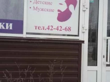 парикмахерская Форма+ в Нижневартовске