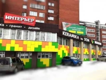 салон Keramika na dom в Иркутске