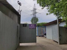 Московский городской союз автомобилистов, Криворожская улица, 4а ст1 
