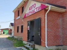 магазин автозапчастей Авто-л в Чехове
