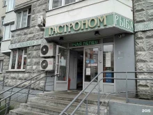 гастроном Ляззат в Люберцах