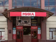 сеть салонов керамической плитки МИКА в Воронеже