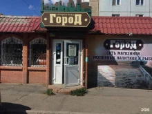 галерея разливного пива Город в Красноярске