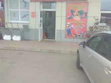 магазин Сантехник в Корсакове