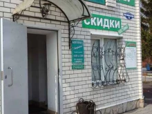 аптека Вариант-плюс в Котовске