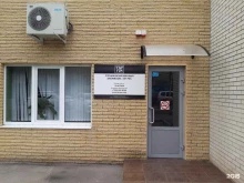 специализированный магазин оборудования для татуажа A.Sivak в Ростове-на-Дону