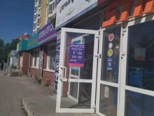 сеть аптек Аптека от склада в Томске