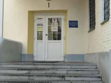 Психологический центр Тимошкиной А.А., Волков переулок, 4 