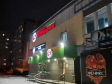 супермаркет Пятёрочка в Красноярске