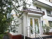 Центр эстетической и восстановительной стоматологии, Зелёный проспект, 77 к2 
