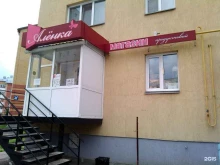 магазин продуктов Аленка в Кургане
