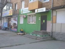 микрокредитная компания Отличные наличные в Владивостоке