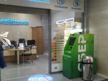 интернет-провайдер Орион телеком в Красноярске