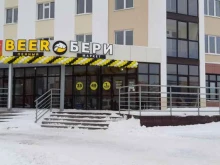 студия праздничного оформления STR-Шар в Стерлитамаке