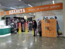 магазин Планета в Екатеринбурге