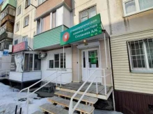 Стоматологические центры Стоматологическая клиника доктора Степанова А. Н. в Рубцовске