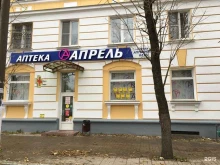 аптека Апрель в Твери
