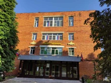 тульская кондитерская фабрика Ясная Поляна в Туле
