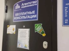 Удача-нн, проспект Бусыгина, 19а 
