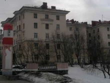 отдел муниципальных закупок и услуг Администрация ЗАТО г. Североморск в Североморске