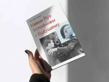 red_mad_robot, Ленинский проспект, 15а 