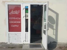 Анком, Пискарёвский проспект, 20а 