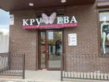 салон нижнего белья Кружева в Шелехове