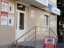 медицинская страховая компания Капитал медицинское страхование в Октябрьском