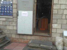 магазин сантехники Пчелка в Саратове