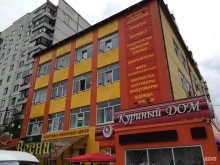центр юридической помощи и экспертизы Дексия в Раменском
