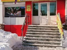 зоомагазин Какаду в Комсомольске-на-Амуре