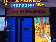 сеть магазинов для взрослых Amoreo в Нижнем Новгороде