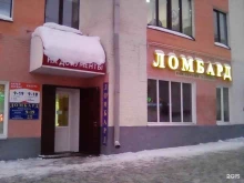 Ломбарды Золотой ломбард в Чебоксарах