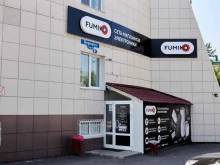 магазин электроники Fumiko в Омске